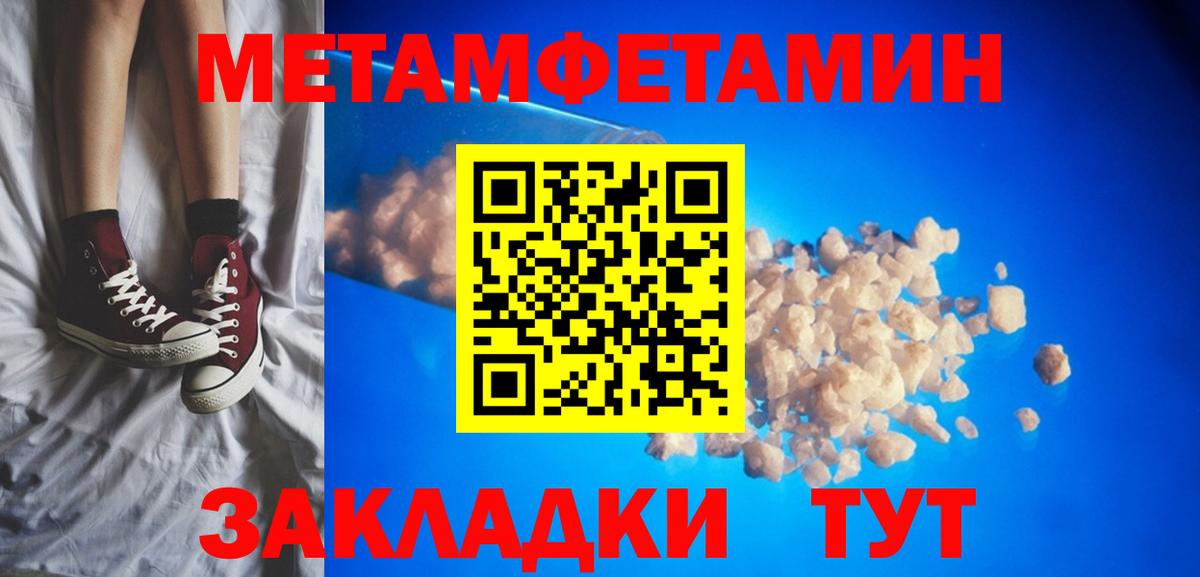 АМФЕТАМИН  Вход с VPN  Вичуга  Amphetamine 97% 