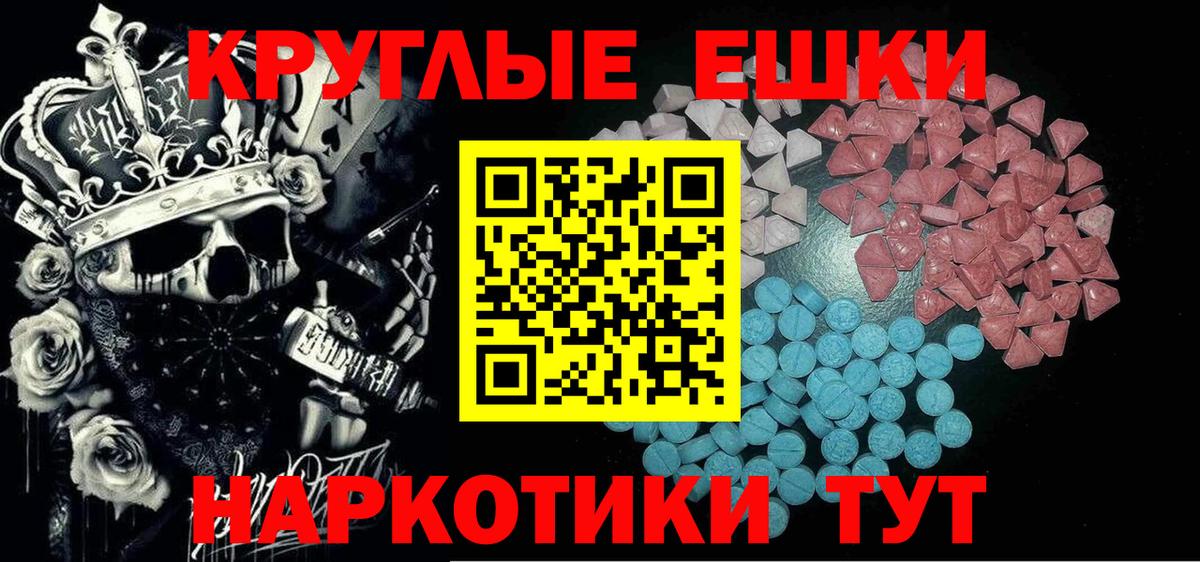 Вичуга  Ecstasy 99%  Вход с VPN  ЭКСТАЗИ Philipp Plein 