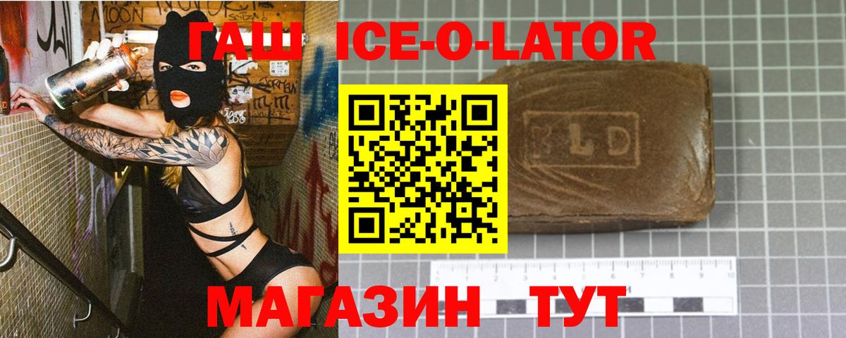 Альфа ПВП Вичуга