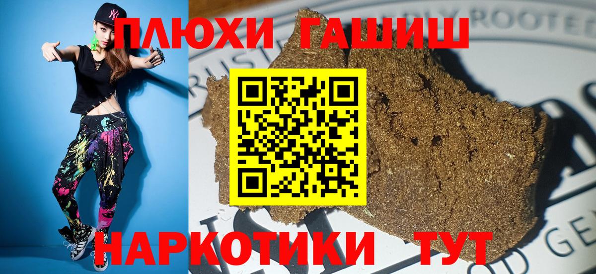 Мефедрон  Alpha-PVP СК кристаллы  Вичуга  Вход с VPN  Мефедрон кристаллы  Гашиш  Конопля  Экстази 