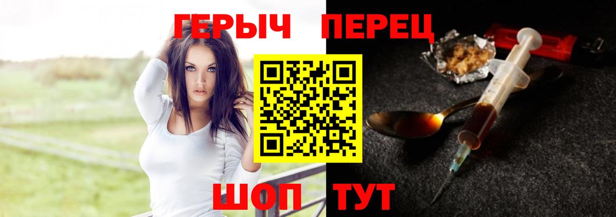 Вичуга  Героин афганец  Вход с VPN 