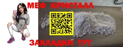 эйфоретик Кимры