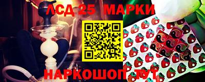 марки nbome Кинель