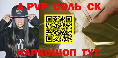 марки nbome Кинель