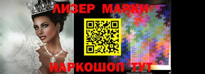 марки nbome Кинель