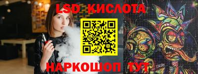 марки nbome Кинель