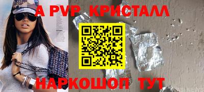 марки nbome Кинель