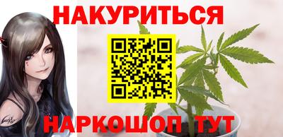 марки nbome Кинель