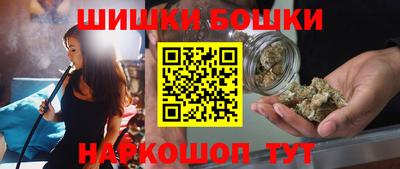 марки nbome Кинель