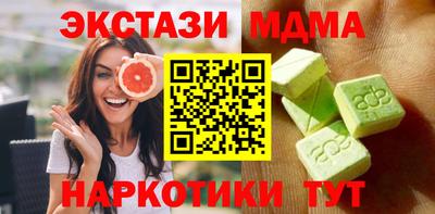марки nbome Кинель