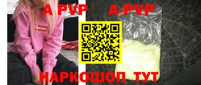 молекула духа Кудымкар