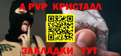 ALPHA PVP Кудрово
