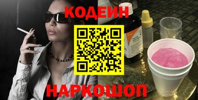 марки nbome Кинель