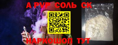 марки nbome Кинель