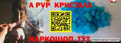 PSILOCYBIN Кингисепп