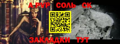 марки nbome Кинель