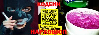 PSILOCYBIN Кингисепп