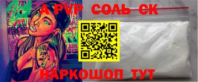 эйфоретик Кимры
