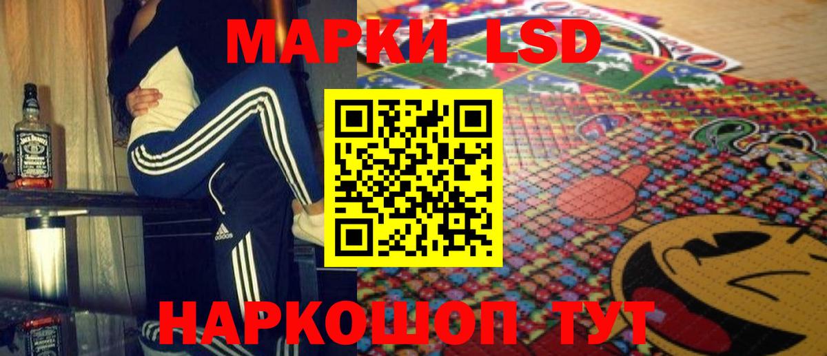 omg ССЫЛКА  Лсд 25 экстази кислота  Вход с VPN  Вичуга  LSD-25 экстази ecstasy 