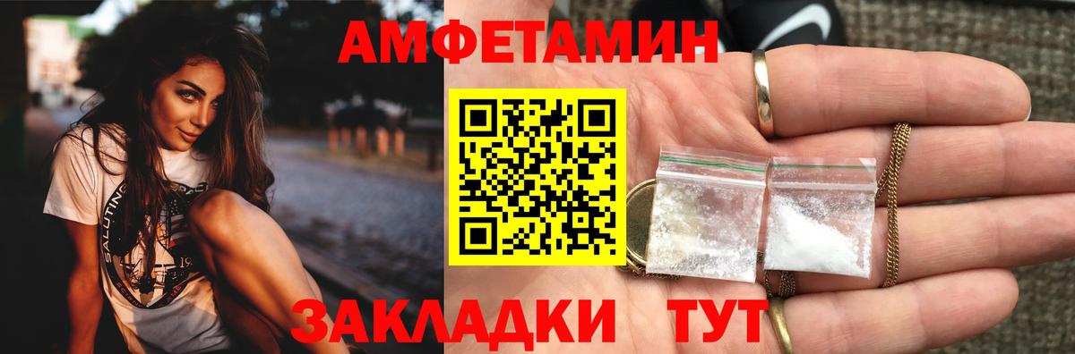 Первитин мет Вичуга
