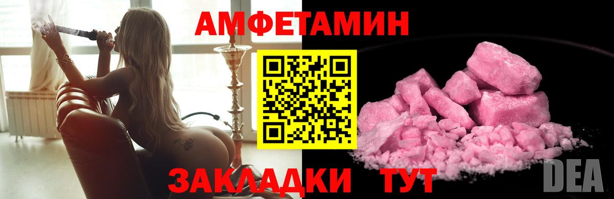 Вичуга  МЕТАМФЕТАМИН Methamphetamine  Вход с VPN  МЕТАМФЕТАМИН Methamphetamine 