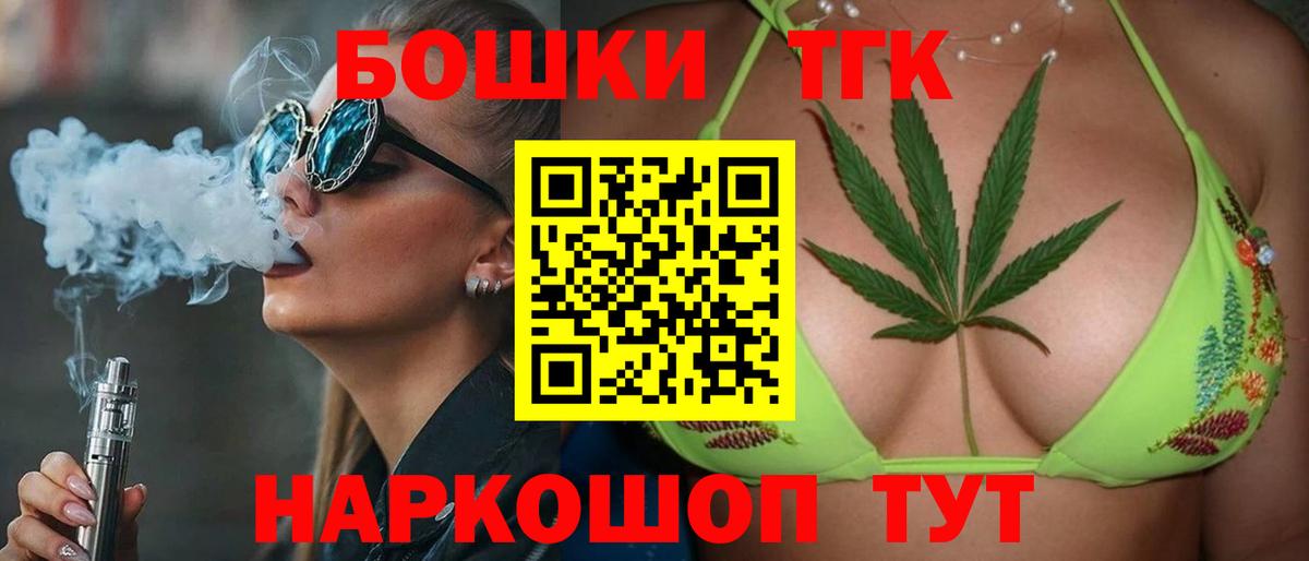 Конопля OG Kush Вичуга