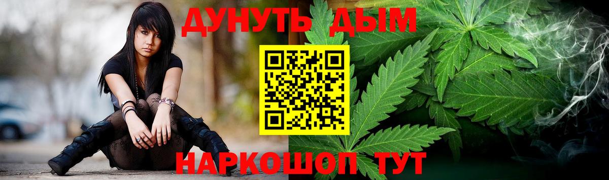 Конопля VHQ  Вход с VPN  Бошки Шишки SATIVA & INDICA  Канабис OG Kush  МАРИХУАНА планчик  Вичуга 
